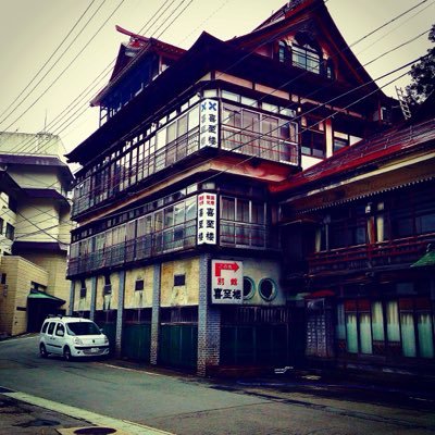 2010年頃から温泉の素晴らしさを知り、主に自宅から日帰りで行ける温泉(福島、山形)を中心に湯巡りしてます。特に小さく寂れた旅館や共同浴場を好みます。つげ義春さんの作品に出てきそうな雰囲気が好き。その他、キャンプやカヌーしたりして遊んでます。