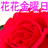 87kin's profile image