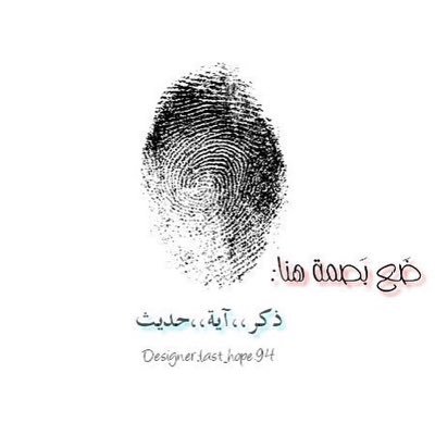 يـؤلـمـنـي فـراقـك يا أخـــي صعب!هو ان تشتاق لشخص من المستحيل ان تراه...