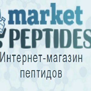 Пептиды, гормоны роста

+38 (093) 593-16-09, 
+38 (066) 026-26-74,
+38 (067) 588-40-48