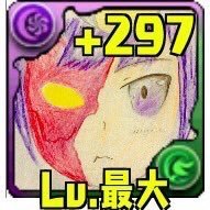 パズドラ FEヒーローズ バンドリとか色々無言フォロー失礼します… アイコンはたつ兄(@_7tatsu)さんからいただきました!