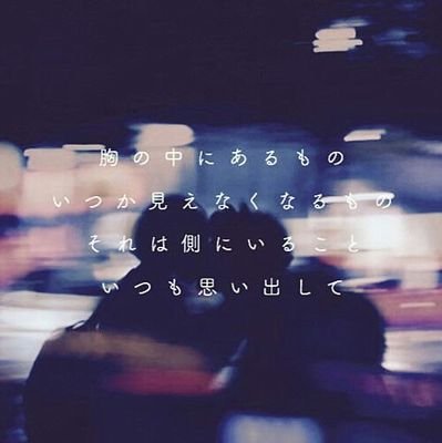 VLAivXdrMc4QmVQ's profile picture. 吉田有佑です 
瀬古幼稚園→瀬古小学校→守山西中学校→日東
Twitterとかゲームをしていまーす
日東中2の4です
バスケ部です
フォローして
フォロバするから