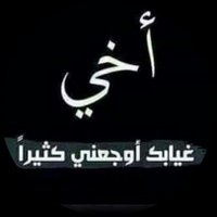 Haider Iraqi (@154b704dca9a439) 's Twitter Profile