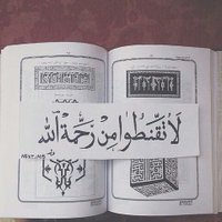 amin as (@askd1199) 's Twitter Profile
