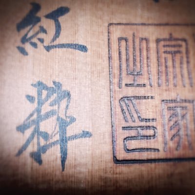 人形・絵・額縁その他日々こつこつと制作しております。美術館、旅、美味しいもの、猫が好き♡