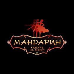 Mandarin - кабаре, стриптиз, ресторан. #mandarin, #мандарин, #стриптизКлуб, #strip, #кабареКлуб, #ресторанКиев, #restaurantKiev, #rufollowback, #uafollowback