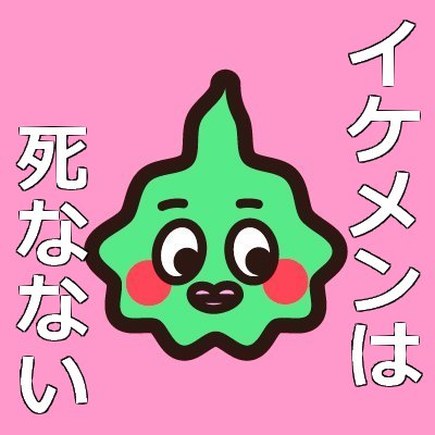 迷子さんのプロフィール画像