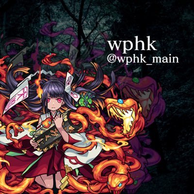wphk@ (@wphk_main) | Twitter