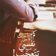 عايش مرتاح مع 💕 قلبي (@qaevmekzxb26veb) 's Twitter Profile