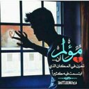 llllllll (@0545339442nnmh) Twitter