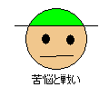 （平成）耳六スタジオ/大森靖子さんのプロフィール画像
