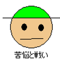 （平成）耳六スタジオ/大森靖子 (@kunoutotatakai) Twitter profile photo