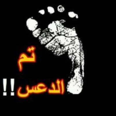 جلب الحبيب والمحبه والطاعه بأثباتت في الكشف تسييرزواج العوانس ردالمطلقات وفق بين الزوجين الجلب خلال5ايام وتس اب00905393138529