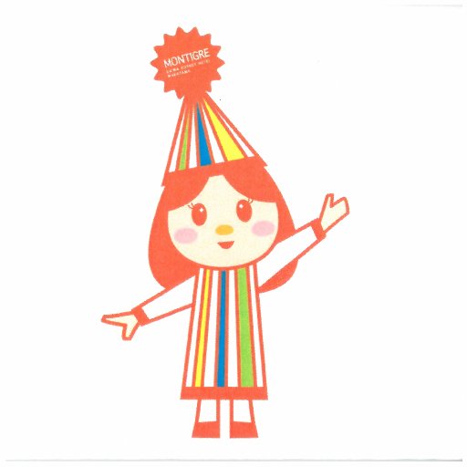 モンティグレさんのプロフィール画像