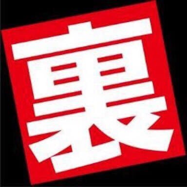 デリへル経営者が教える女にモテる方法 Moteru77 Twitter