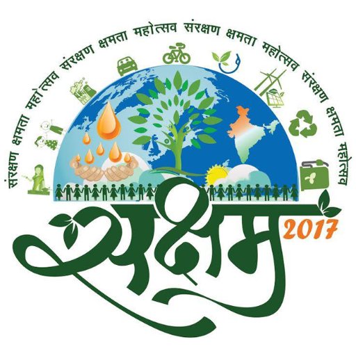 Saksham_2017's profile picture. Saksham 2017 is a Campaign to sensitize the masses about the conservation and efficient use of petroleum products towards better health and environment.