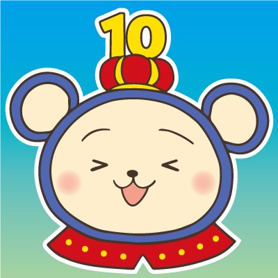 ぼく、エニグマくん！暗号王国の王子だよ。好きなものはマンゴー。嫌いなものは暗号だよ。ぼくとおはなししたいひとはLINEで 「エニグマくん」でけんさくしておともだちになってねー。ぼくのLINEスタンプも発売中だよー。https://t.co/MfxbWCnKkz