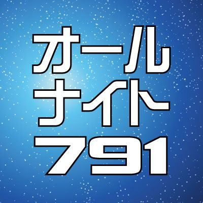 allnight791 Profile Picture