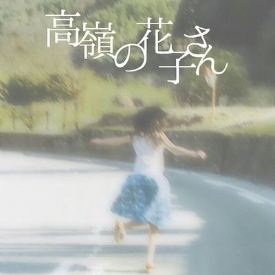 sPDJh5tA4dLdzSF's profile picture. 研修中