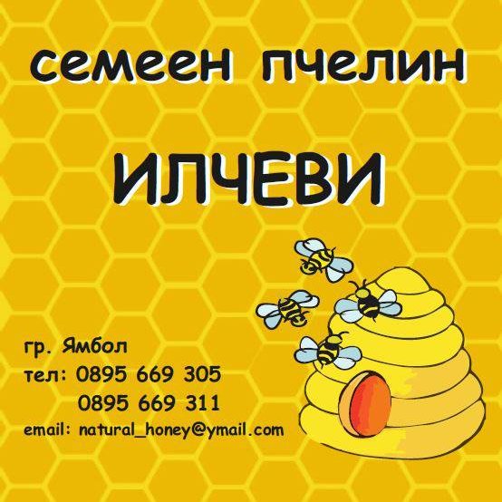 Производител на пчелен мед