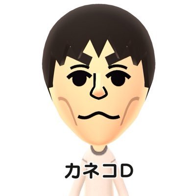 カネコヨウヘイ Kanekoloop Twitter カネコヨウヘイ Kanekoloop Twitter