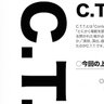 cttkyoto's profile picture. C.T.T.とはContemporary Theater Trainingの略で「現代演劇の訓練」を意味します。1995年に設立され舞台作品のための「試演会」をこれまで百回以上開催しました。