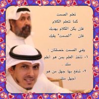 د. مرجاح المطيري (@dmrja7) 's Twitter Profile Photo د. مرجاح المطيري (@dmrja7) 's Twitter Profile Photo