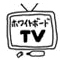 毎週火曜24時～、TOKYO MX番組オンエア＆USTREAM生配信「ホワイトボードTV」の公式アカウント。 

USTのURL http://t.co/NSMPM1MaeK

感想＆回答はハッシュタグ
#ustvjapan で！