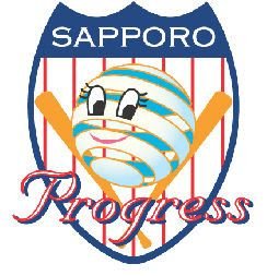 北海道女子野球連盟 札幌プログレスです！興味がある方、野球好きな方、好きだけどやったことない方大歓迎です！ぜひ参加してみませんか？ お問い合わせは✉️s_progress@yahoo.co.jp へご連絡ください！ 🙆Instagramもやっています👉s_progress2019