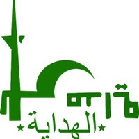 musholla_alhidayah (@musholla) 's Twitter Profile