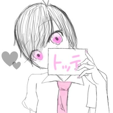 クロロホルム 11 Runaruna Twitter クロロホルム 11 Runaruna Twitter