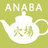 AnabaTeaRoom