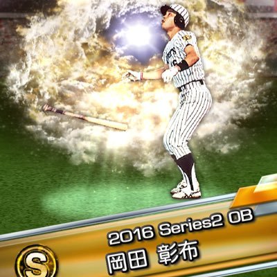 タイガースファンです。阪神オリックスの日本シリーズが観たい！ プロスピ阪神純正 第五人格 五等分の花嫁 三玖