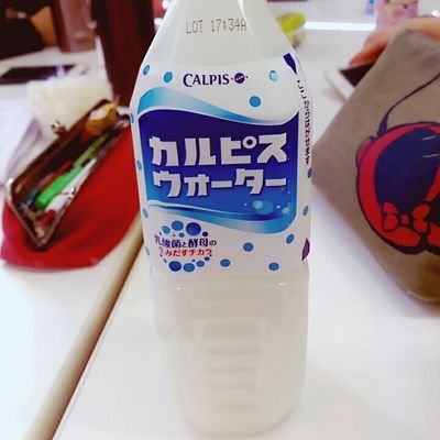 変態カルピス。