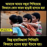 আদ্রীত তিতা (@sdun4ffetztsa7o) Twitter profile photo