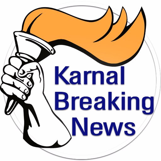 Karnal Breaking News- For News, Media Updates and Online Advertisement Contact kamal.midha@karnalbreakingnews.com 
https://t.co/SLahVw61DR