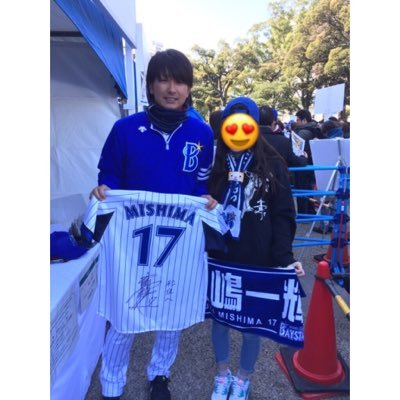 三嶋一輝#17#1#2#7 ⚾︎ DM🙅🏻‍♀️