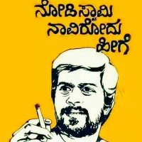 ಸುನೀಲ್ ಕುಮಾರ್ ಕೆ ಆರ್ ( SUNIL KUMAR K R)(@skr376) 's Twitter Profile Photo