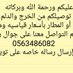 توصيل مشاوير الخرج (@mashwar77) Twitter profile photo توصيل مشاوير الخرج (@mashwar77) Twitter profile photo