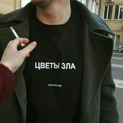 ШАВУХА ЛЮЮБИМАЯ
