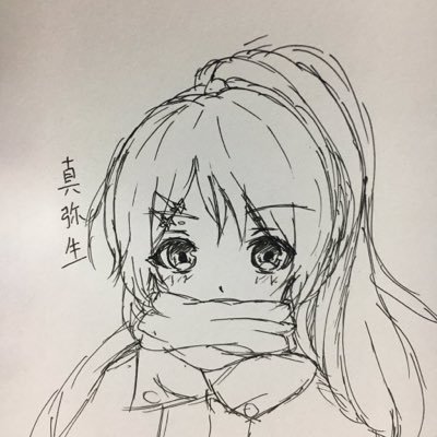 真弥生と申します、本垢は( 'ω'o[@ma2860yu]oです。城ドラ等のゲーム垢を作ってみました。強い弱い関係なく城ドラ等をしている方とたくさん繋がりたいです。これからもよろしくお願いします( *´•ω•`*)/ 今更ですが城レベは24です…。