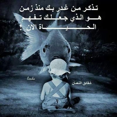 وش عاد باقي يا زمن Asdfgu581 Twitter