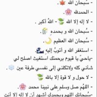 لاآجلنا.. 🌱 (@ajar__23) 's Twitter Profile