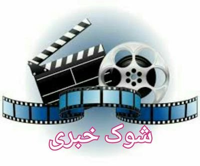 کانال تلگرامی شوک خبری
برای دیدن لحظه به لحظه همه کلیپهای جنجالی تلگرام به ما بپیوندید
اینجا👇👇
https://t.co/vxx68EYdEJ