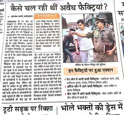 rajkumarkaush11's profile picture. दार्शनिक, राजकुमार कौशिक 
Rajkumar Kaushik, Adv. Supreme Court of India & President:- Society for Voice of Human Rights & Justice