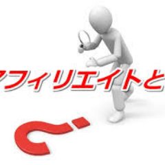 『初めまして!お金に困っている方にむけて、元手をかけずに1時間で現金で5万円を作る 住宅ワーク公開しております。 是非一度試してみてくださいね!!
https://t.co/AHuoWnAKsa』