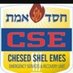 CSEUK (@cseinuk) Twitter profile photo CSEUK (@cseinuk) Twitter profile photo