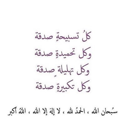 اللهم ارحم عبدك عبدالله حمود الدامه وادخله جنات النعيم يارحيم