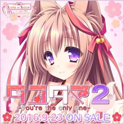 思いを形に出来るように、楽しくゲーム制作を続けてます🍀＿＿ライトケモナー🦊メイド愛、消えない炎を