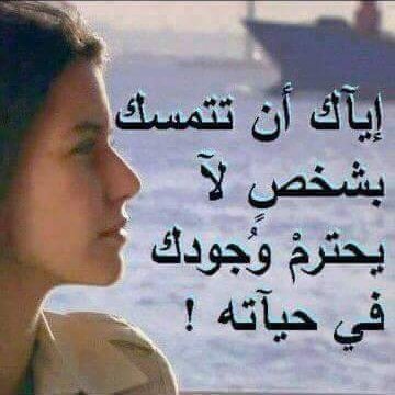 JAAoz8Lr56VNTnQ's profile picture. أحببتكك...
بالرغم من اني لم احتضنكك ابداً...ولم أراكك يوماً ! 
احببتكك.
فكتبت لكك...وقرأت من اجلكك.وتغيرت من اجلكك !
بالرغم من انكك كنت بعيداً عني .بعيداًجداً !